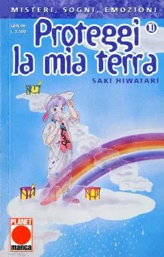 Volume cover